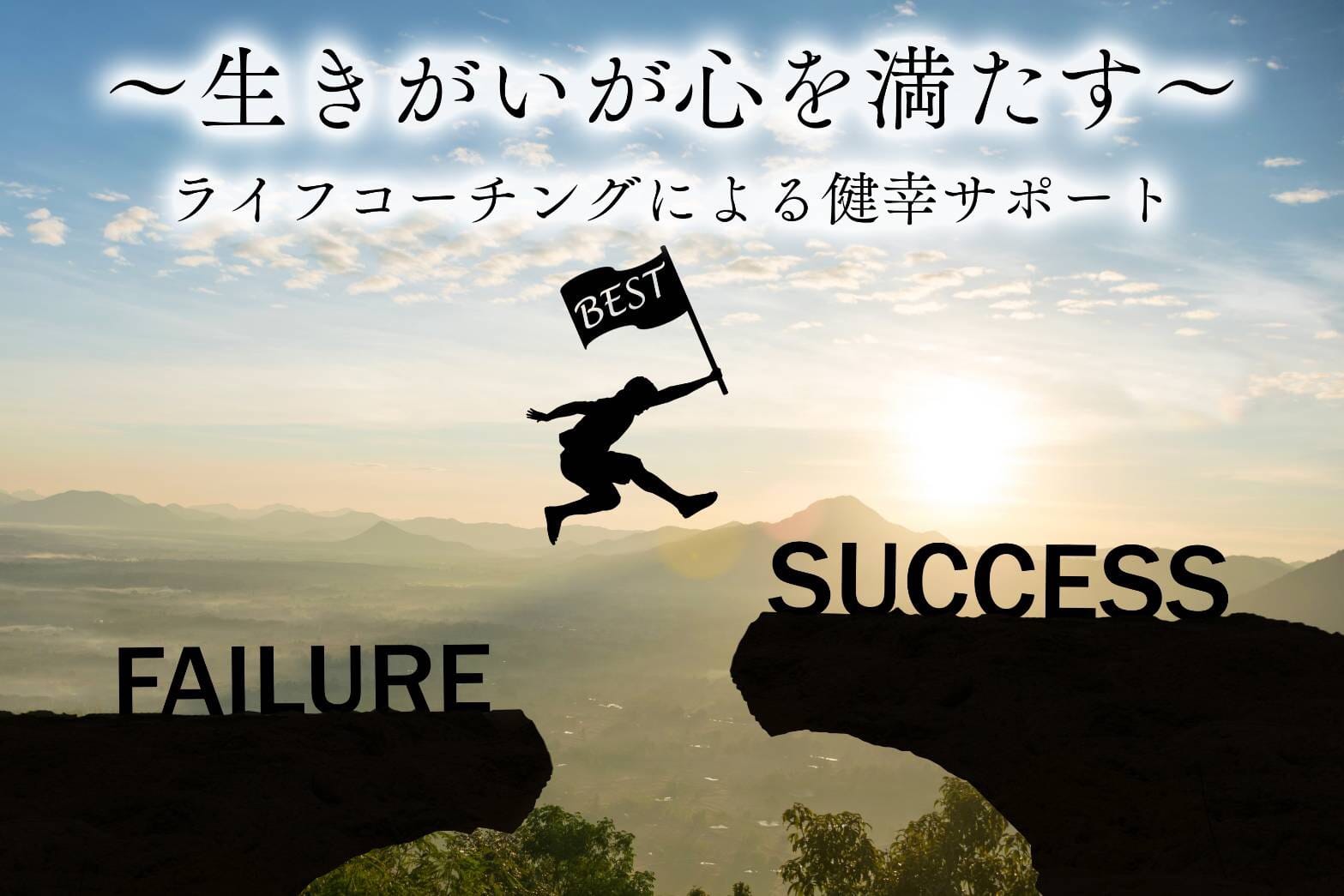 トータルヘルスコーチングのスライド画像その3
